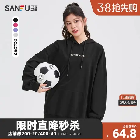 三福卫衣2023秋个性印花大口袋连帽纯棉宽松上衣女装474501图片