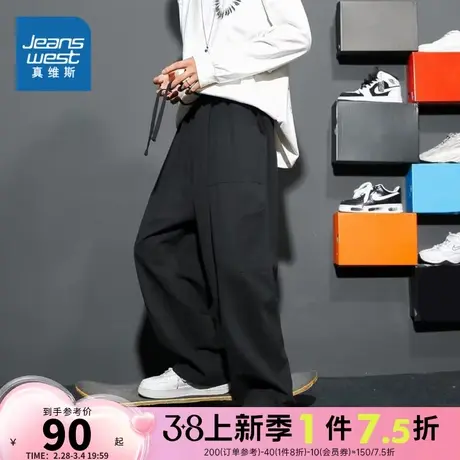 LE真维斯男女同款纯棉休闲裤2024春季新款简约纯色长裤宽松裤子潮商品大图