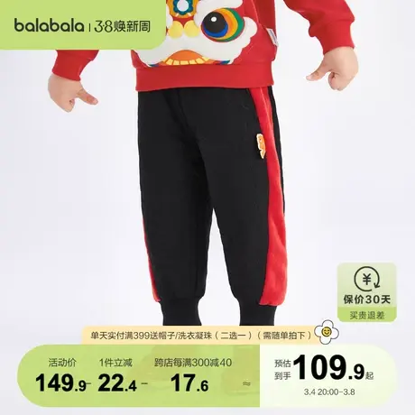 巴拉巴拉男童裤子宝宝夹棉冬装2023儿童加厚裤子女小童宝宝拜年服商品大图