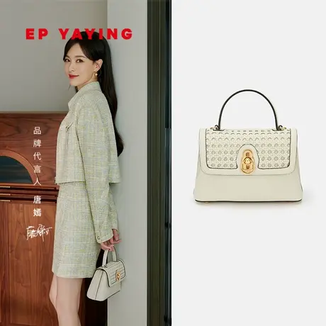 [唐嫣同款]EP雅莹国风女包 编织牛皮手提斜挎包 2024新品B005A商品大图