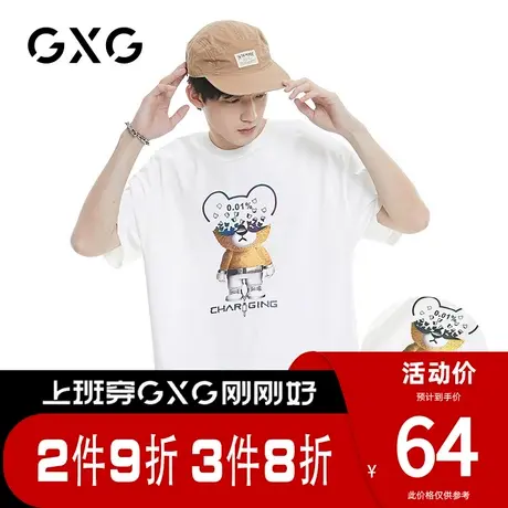 【新品】GXG男装 夏季经典休闲潮流白色宽松圆领短袖T恤男潮图片