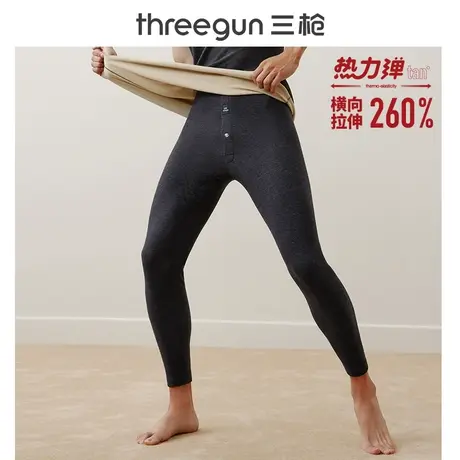 三枪保暖裤男冬季羊毛蚕丝棉毛裤高弹中青年加厚打底秋裤德绒线裤图片