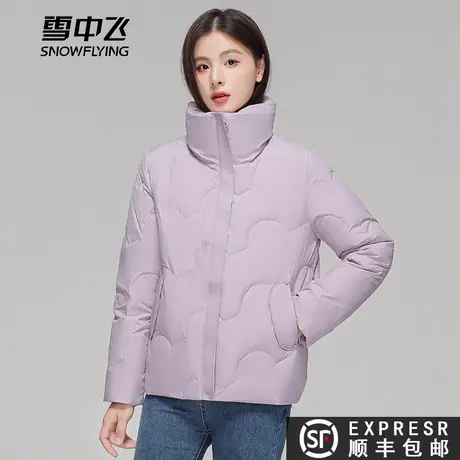 雪中飞2023秋冬新款女短款小个子时尚简约轻便百搭羽绒服外套潮图片