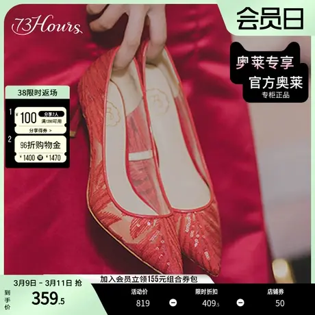 73hours奥莱女鞋Grace蕾丝法式婚纱新娘婚鞋宴会鞋高跟鞋女图片