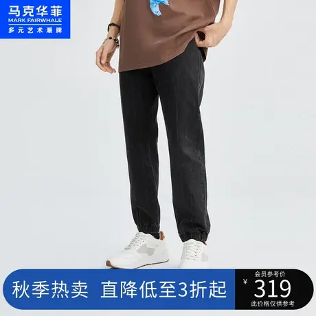 马克华菲水洗束脚牛仔裤男款2023年春季新款休闲复古黑色修身长裤图片