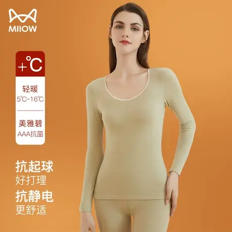 猫人圆领德绒保暖内衣女士无痕加绒发热秋衣内穿打底秋裤套装冬季图片