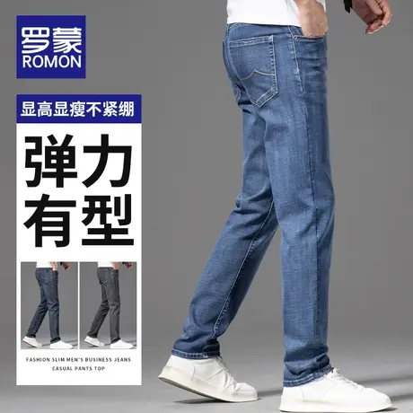罗蒙夏季牛仔裤男款直筒修身2023新款薄款潮流百搭休闲男装长裤子商品大图