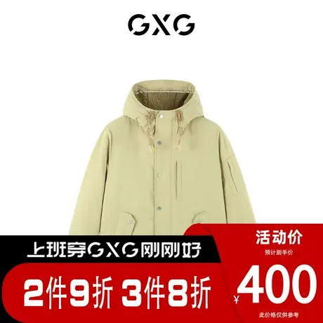 【新款】GXG男装 冬季杏色宽松休闲短款连帽羽绒服外套10C111004G图片