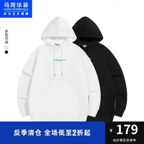 马克华菲绘画风景印绣结合连帽卫衣男秋新款时尚青春潮流休闲图片