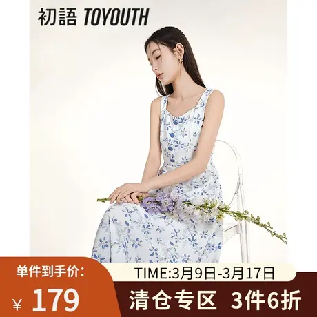 TOYOUTH初语小清新蓝色碎花吊带裙女2023夏季新款甜美收腰度假裙图片