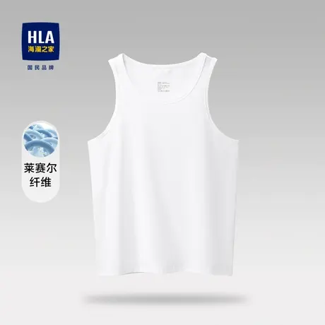 HLA/海澜之家两条装内衣背心纯色含莱赛尔弹力透气休闲打底背心男商品大图
