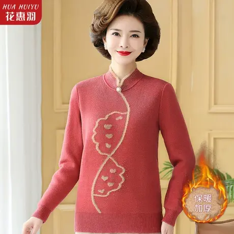 妈妈冬装加绒加厚毛衣50岁洋气保暖内搭中老年女装秋冬针织打底衫商品大图