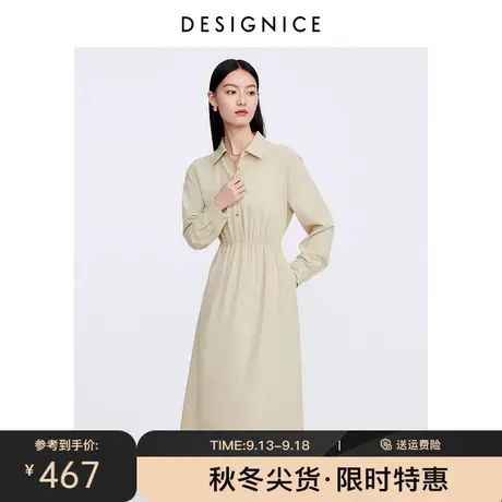 迪赛尼斯2023年秋季新款纯色显瘦收腰长裙简约气质通勤长袖连衣裙图片