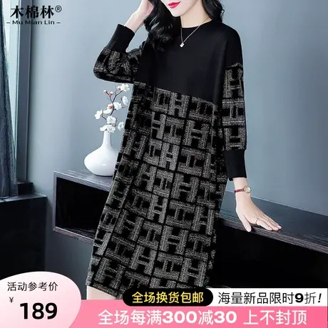 2023秋装新款大码裙子胖mm遮肚子减龄气质中长款中长款显瘦连衣裙商品大图