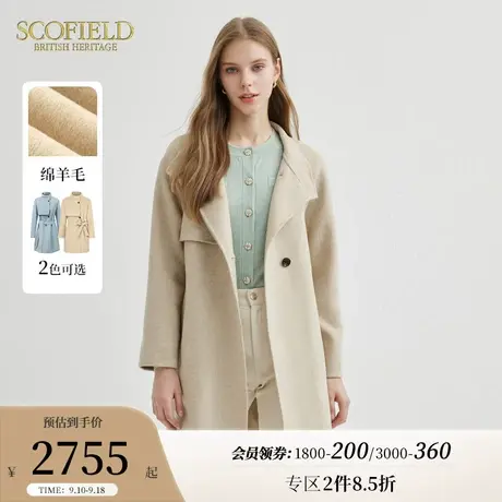 【羊毛100%】Scofield女优雅舒适通勤双面呢毛呢大衣外套秋冬新款图片