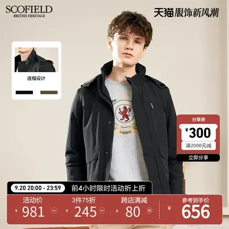 SCOFIELD春秋新潮连帽工装风防风保暖舒适经典商务休短夹克商品大图