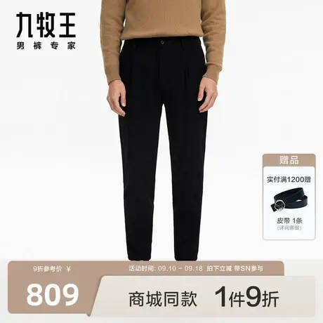 [锥形裤]九牧王男裤HB1C70716半松紧腰休闲裤23新商场同款男裤商品大图
