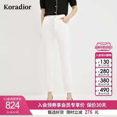 珂莱蒂尔白色牛仔裤女时尚气质休闲裤长裤小脚裤裤子女春夏新款图片