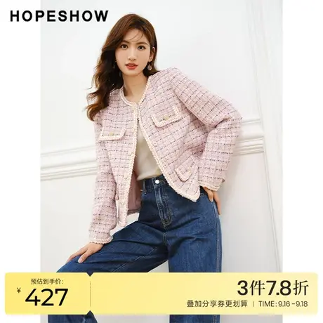 红袖outlets香风圆领短外套hopeshow2022秋季款珠片织带气质夹克商品大图
