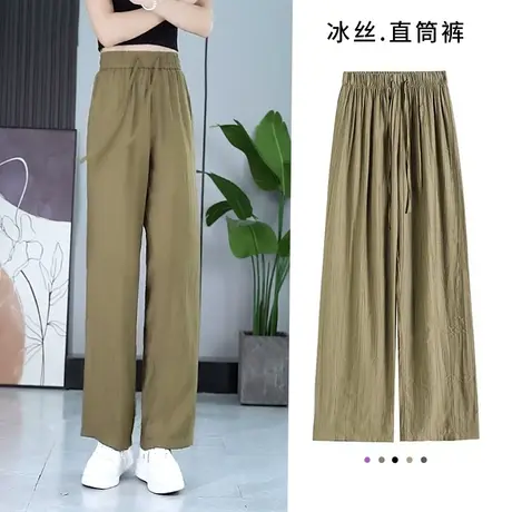 冰丝窄版阔腿裤女夏季高腰系带时尚拖地裤韩版褶皱设计垂感休闲裤图片