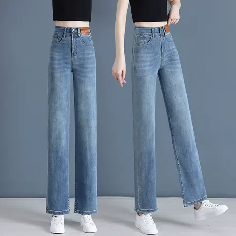 2023年新款高腰阔腿复古牛仔裤女春秋款小个子直筒裤梨形身材裤子图片