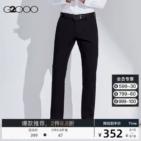 G2000男装轻熟新款修身弹力潮流商务减龄青年装休闲裤男图片