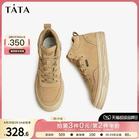 Tata他她潮流厚底高帮鞋板鞋男鞋休闲皮鞋百搭2022年新款VVR01CD2图片