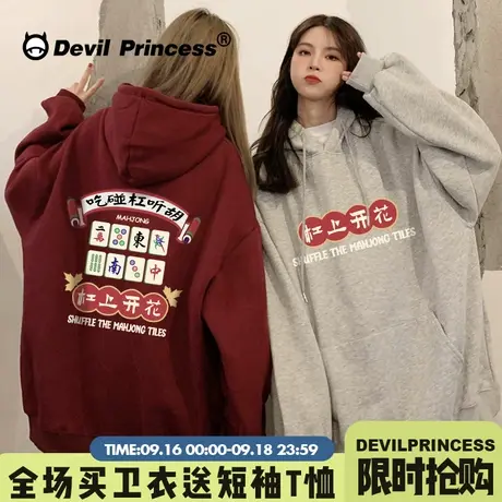 特别的情侣装国潮2023新款潮流连帽印花加绒卫衣ins超火宽松外套商品大图