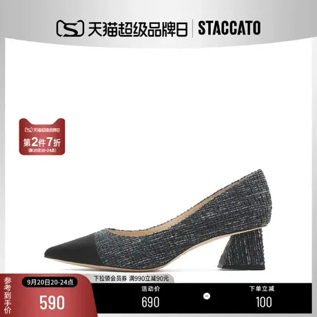 思加图新款小香风单鞋通勤尖头粗跟高跟鞋女皮鞋9PV91CQ2商品大图