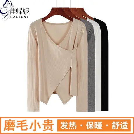 秋冬新款韩版V领修身磨毛不规则长袖体恤纯色上衣内搭打底衫女装图片