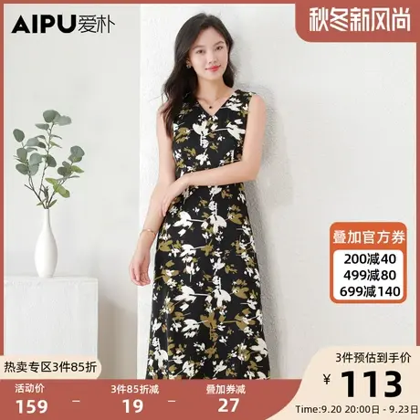 爱朴大码女装2023秋季新款微胖mm法式复古碎花显瘦V领吊带连衣裙图片
