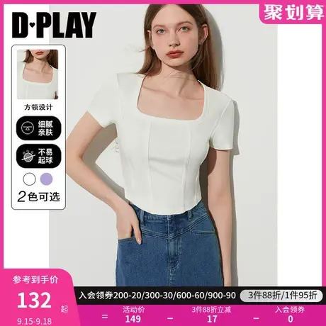DPLAY2023新线条感鱼骨美背方领时尚白圆弧下摆漫画腰弹力短袖T恤商品大图