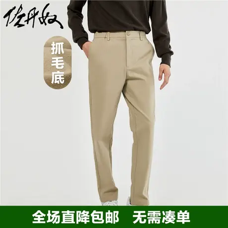佐丹奴裤子男23年秋上新抓毛底棉弹梭织半松紧腰休闲长裤01113672图片