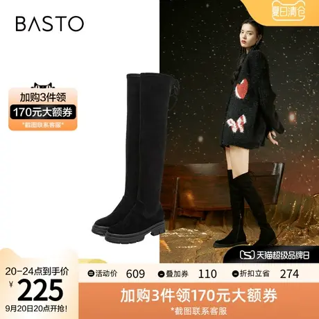 百思图冬季商场高筒过膝弹力靴瘦瘦靴长靴女鞋A2403DC1图片