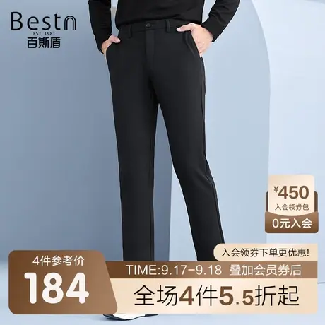 百斯盾 男装商务休闲裤 2023年秋冬款修身直筒男士时尚休闲小脚裤商品大图