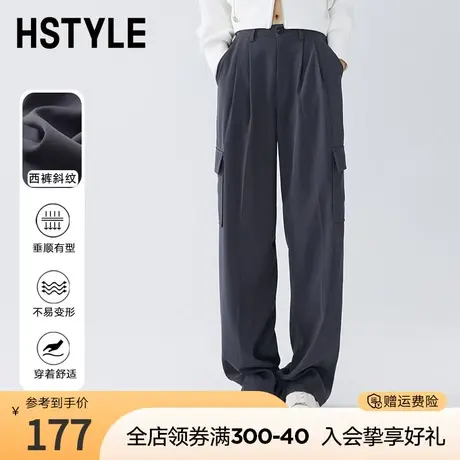 韩都衣舍2023秋冬新款女装直筒休闲裤拖地长裤西装工装裤HDK1011商品大图
