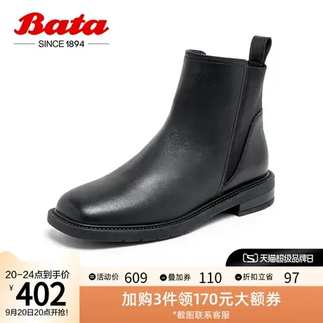 Bata切尔西靴女2022冬季新款英伦风牛皮方头软底短筒靴ASV42DD2图片