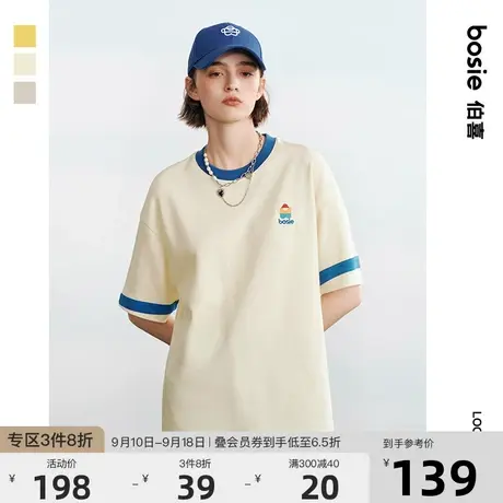 【小花人系列】bosie2023夏季新款短袖T恤男情侣趣味拼接刺绣体恤图片