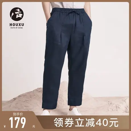 后序【纯亚麻系列】新中式高端亚麻九分裤男宽松薄款中国风裤子男图片
