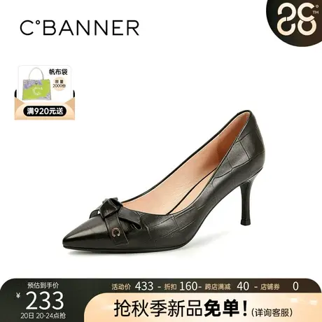 千百度女鞋时尚简约气质舒适女士优雅单鞋细高跟鞋宴会鞋约会鞋图片