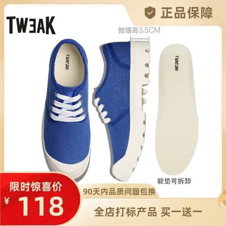 Tweak特威克春夏帆布女鞋 轻便厚底微增高防滑休闲鞋 女图片