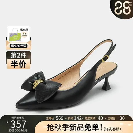 千百度女鞋商场同款尖头气质蝴蝶结可爱酒杯跟后空高跟鞋凉鞋女商品大图