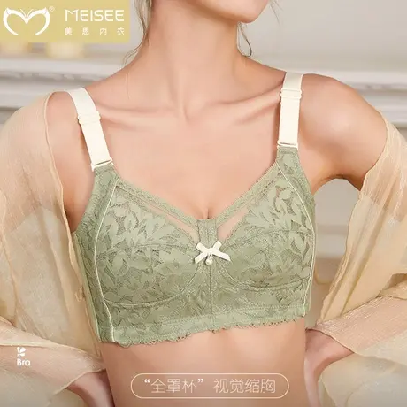 美思内衣女大胸显小文胸夏季轻薄款收副乳防下垂无钢圈大码缩胸罩图片
