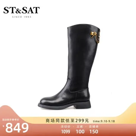 星期六高筒配裙子黑色女靴冬季加绒厚底小个子长筒皮靴SS24119970商品大图