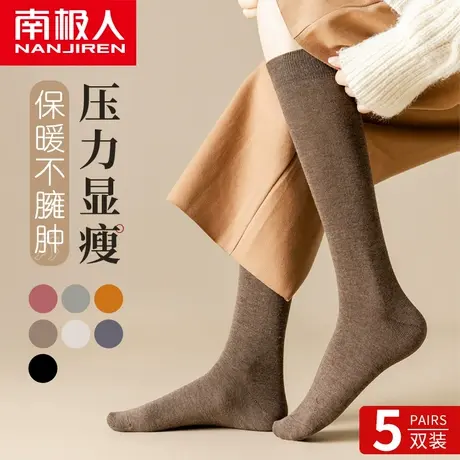 南极人小腿袜女春季压力日系jk秋冬中高筒长袜黑色及膝袜女士棉袜图片