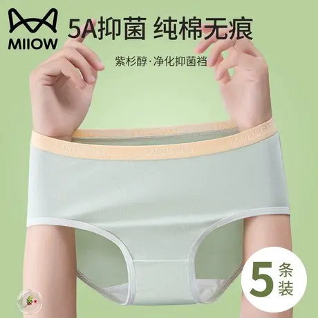 猫人内裤女生夏季薄款抗菌裆无痕少女日系三角裤纯棉中腰透气短裤商品大图