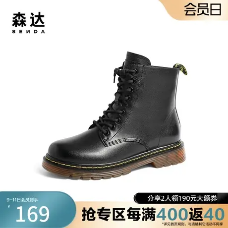 森达奥莱英伦风马丁靴冬季商场同款复古百搭休闲潮流短靴4L652DD2图片