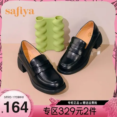 Safiya/索菲娅乐福鞋早春复古粗高跟一脚蹬百搭英伦JK小皮鞋图片
