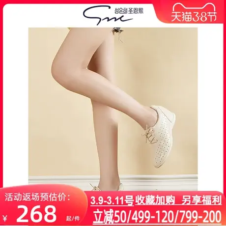 圣恩熙春夏镂空鞋子女2025新款真皮防滑软面妈妈鞋休闲玛丽珍女鞋图片