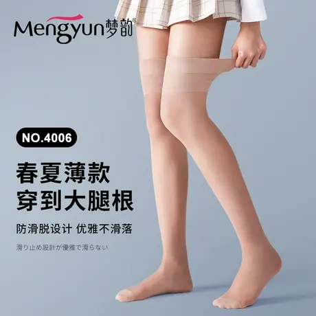 薄款黑色防勾丝丝袜分腿长筒袜不连裤女夏天夏季性感日系肉色过膝商品大图